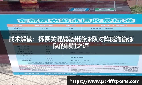 FFF体育官方网站